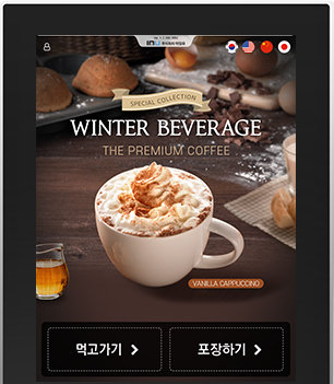 메인화면