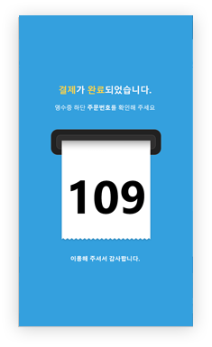 선불형